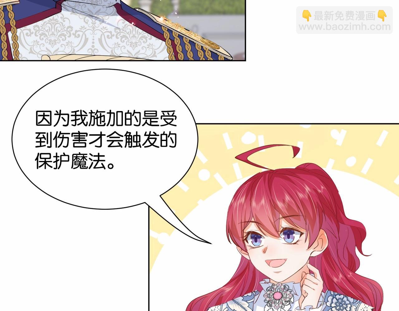 第23话 让你也跌入深渊(1/3)-第25话