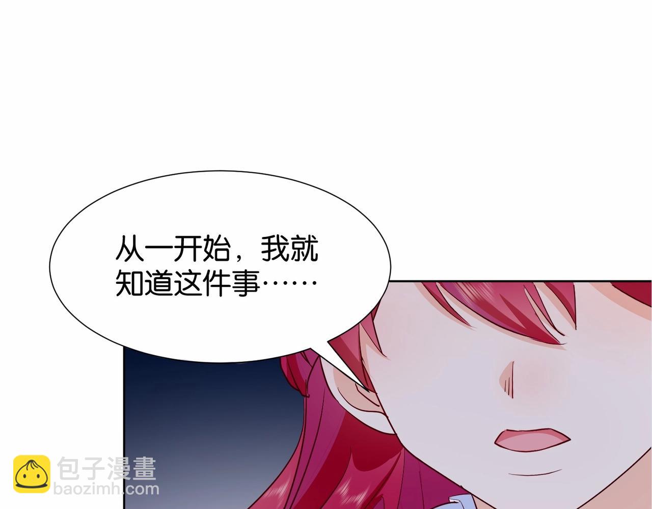 第23话 让你也跌入深渊(1/3)-第25话