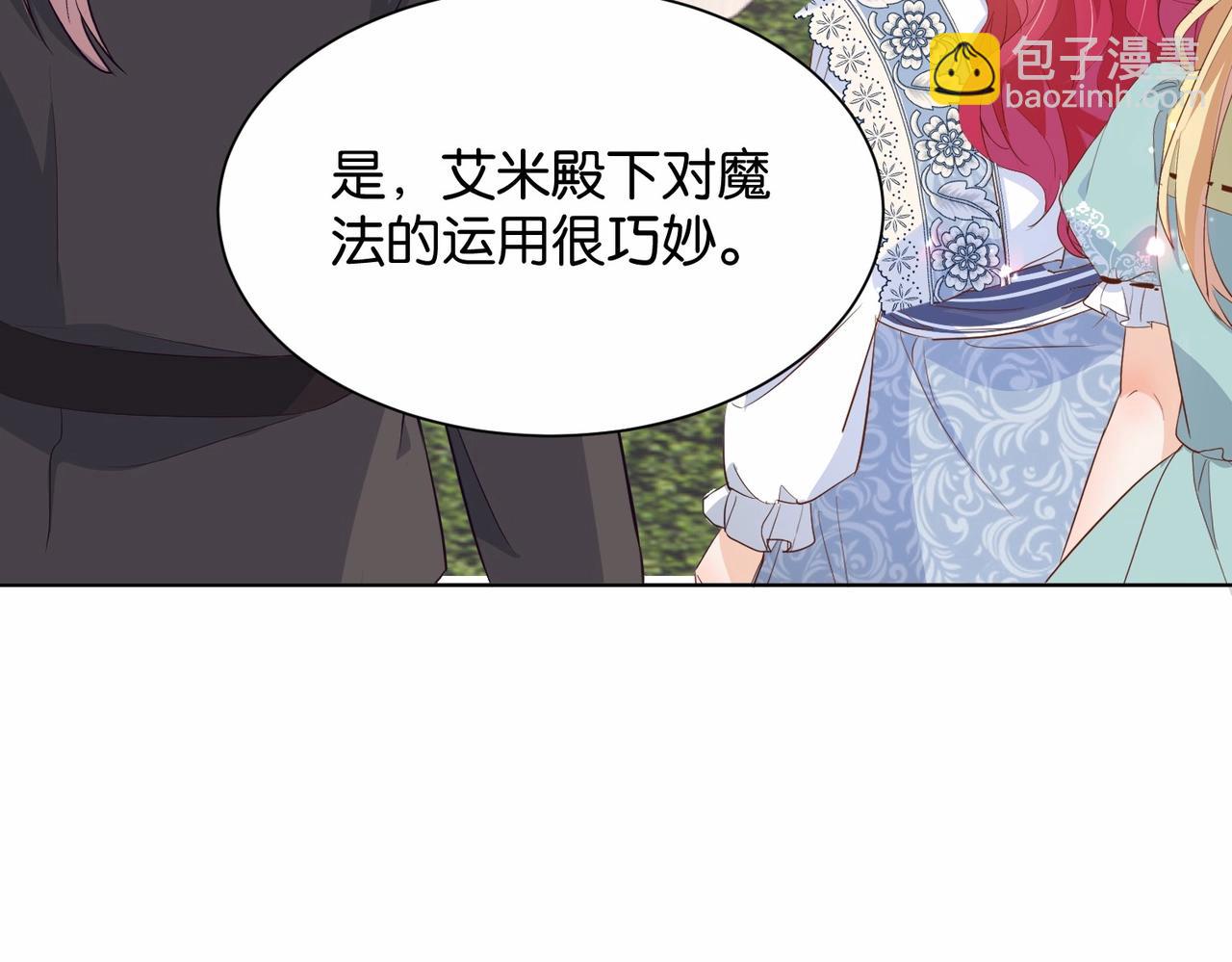 第23话 让你也跌入深渊(1/3)-第25话