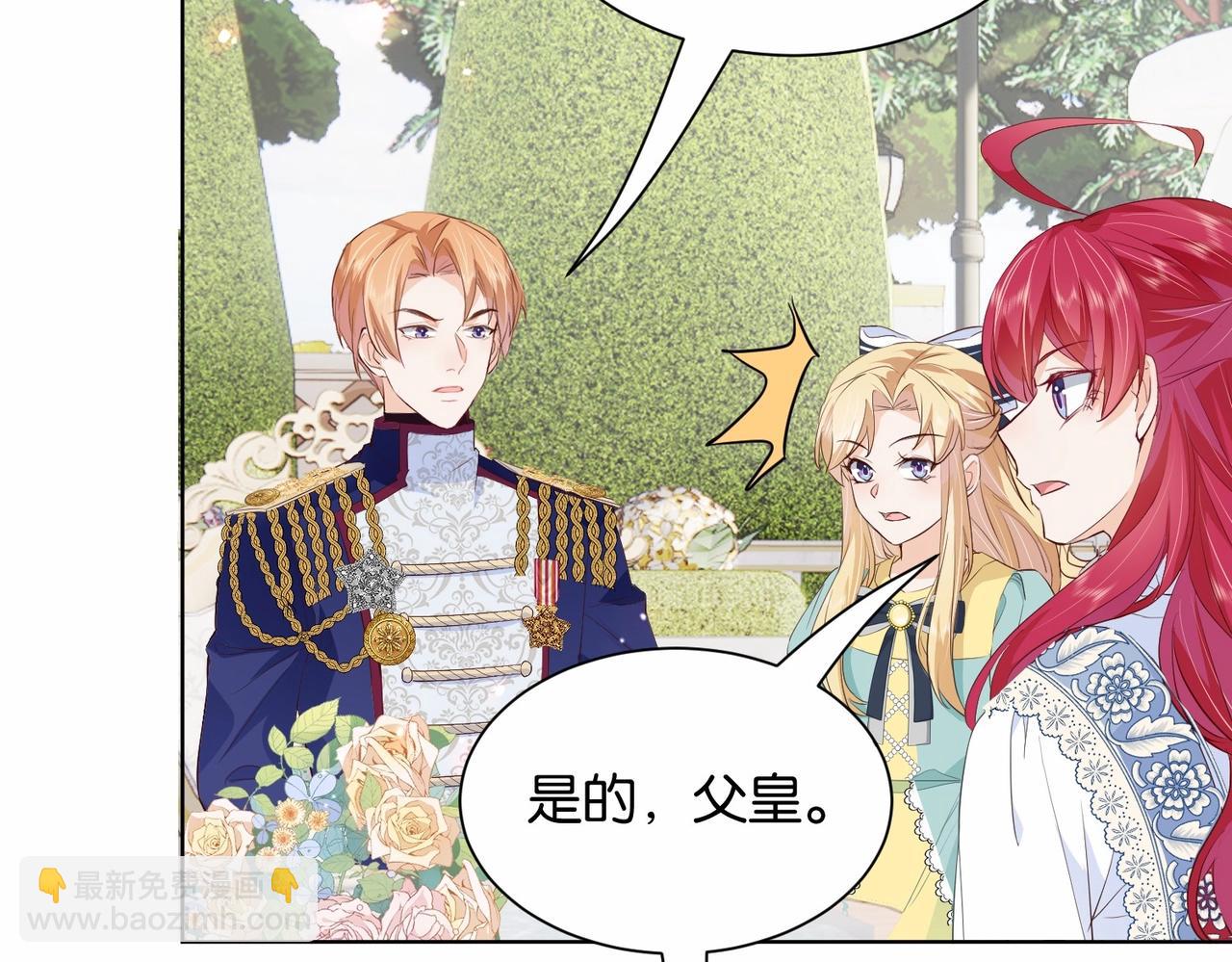 第23话 让你也跌入深渊(1/3)-第25话