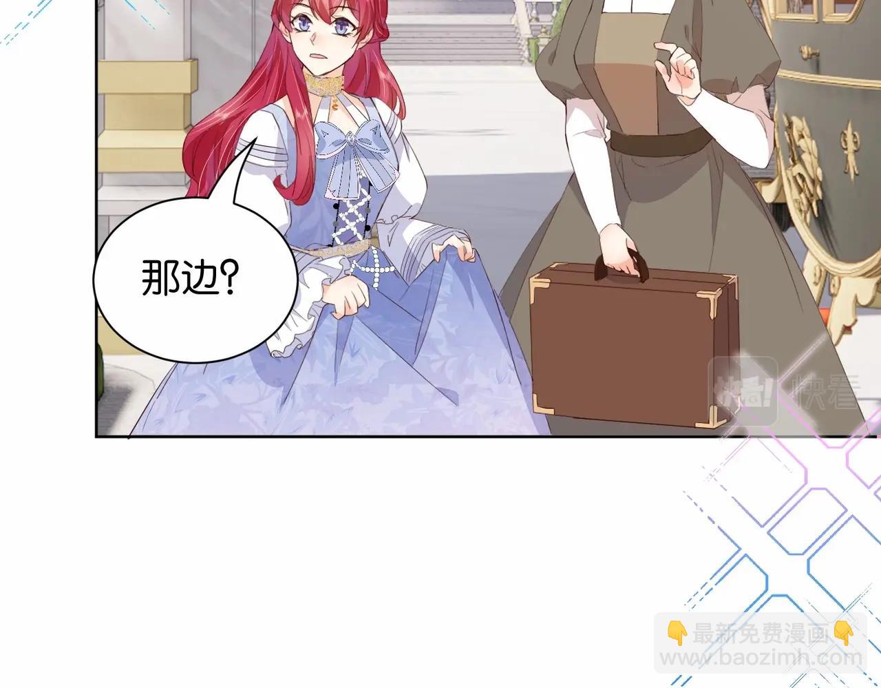 第25话 回礼(1/3)-第27话