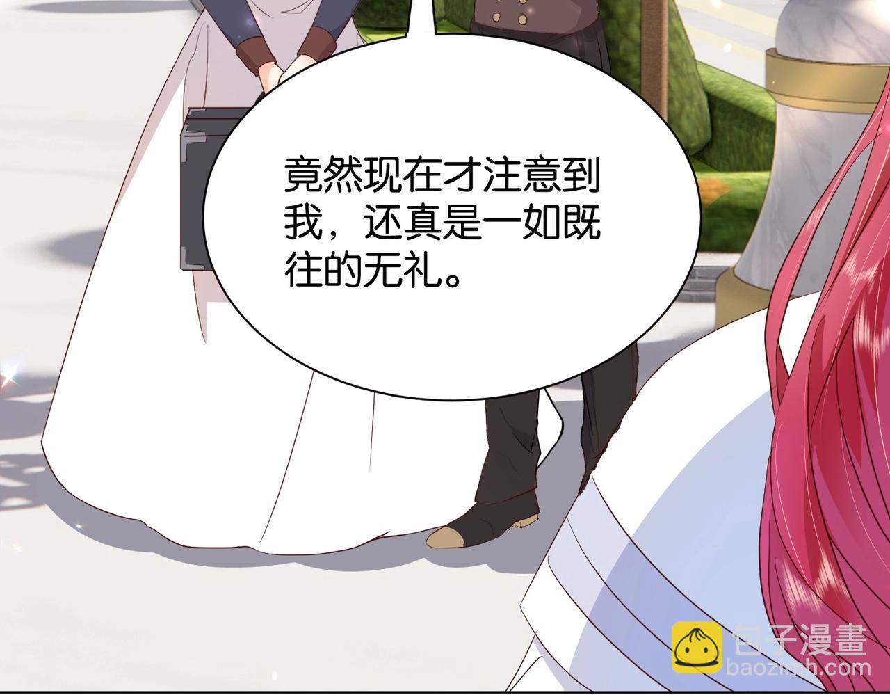 第25话 回礼(1/3)-第27话