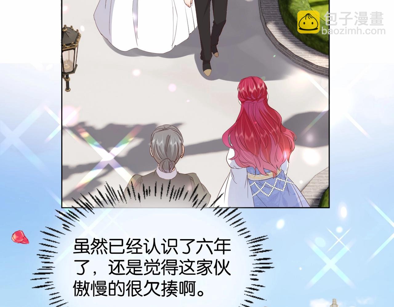 第25话 回礼(1/3)-第27话