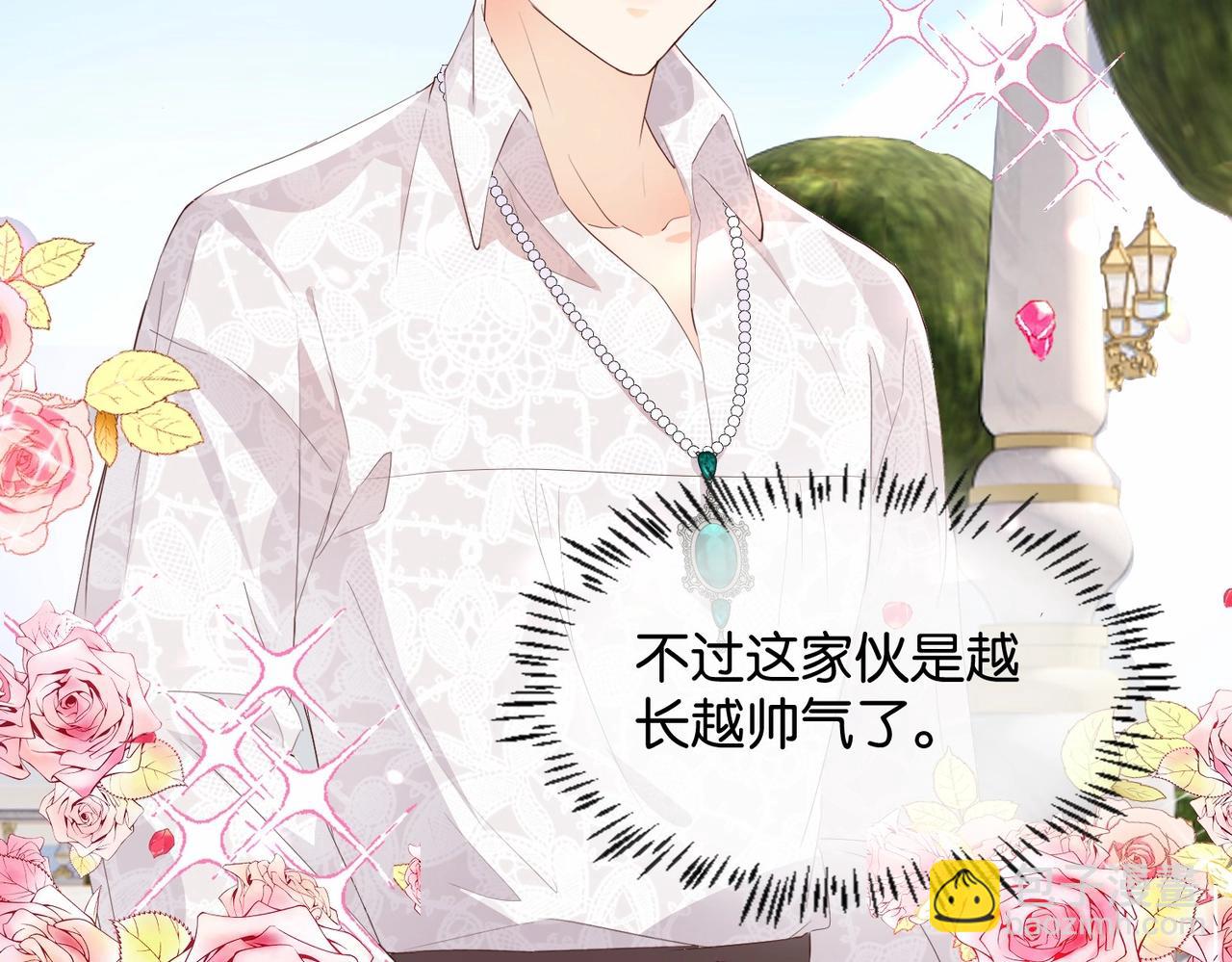 第25话 回礼(1/3)-第27话