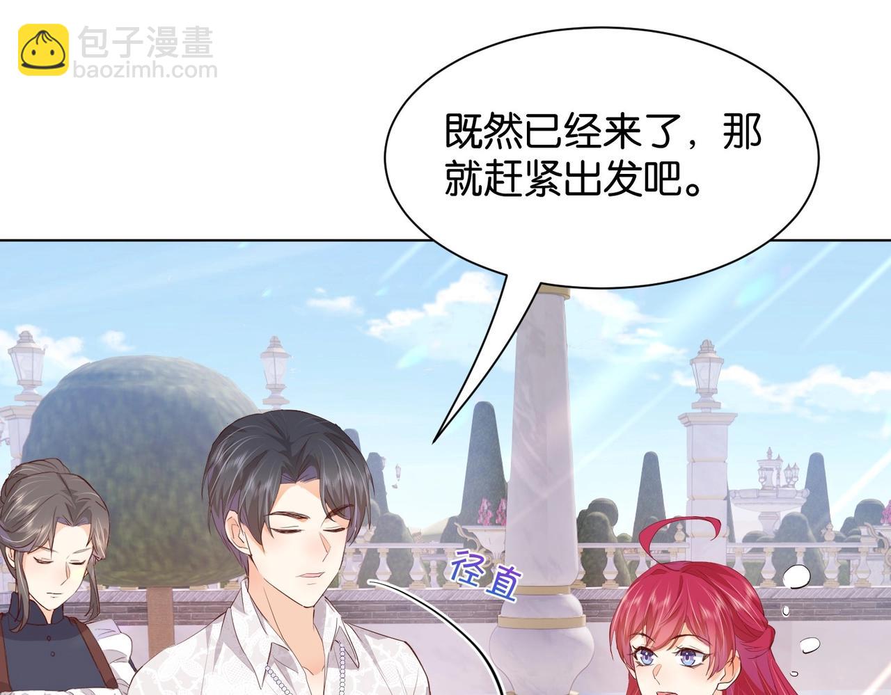 第25话 回礼(1/3)-第27话