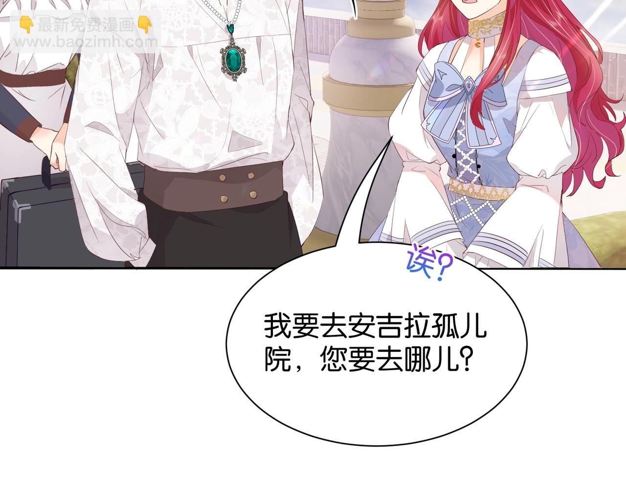 第25话 回礼(1/3)-第27话