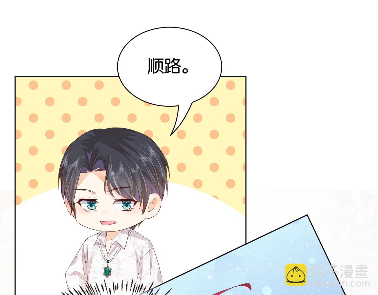 第25话 回礼(1/3)-第27话