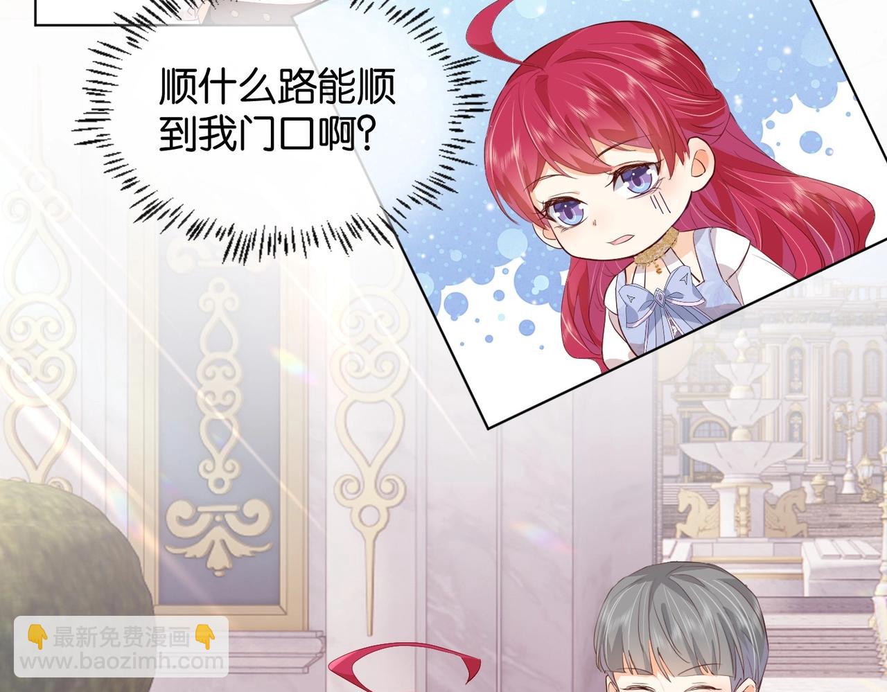 第25话 回礼(1/3)-第27话