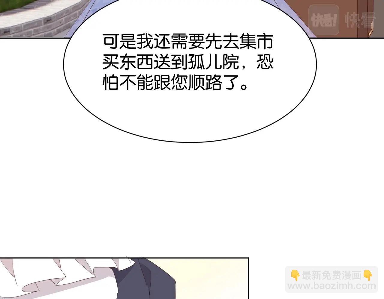 第25话 回礼(1/3)-第27话