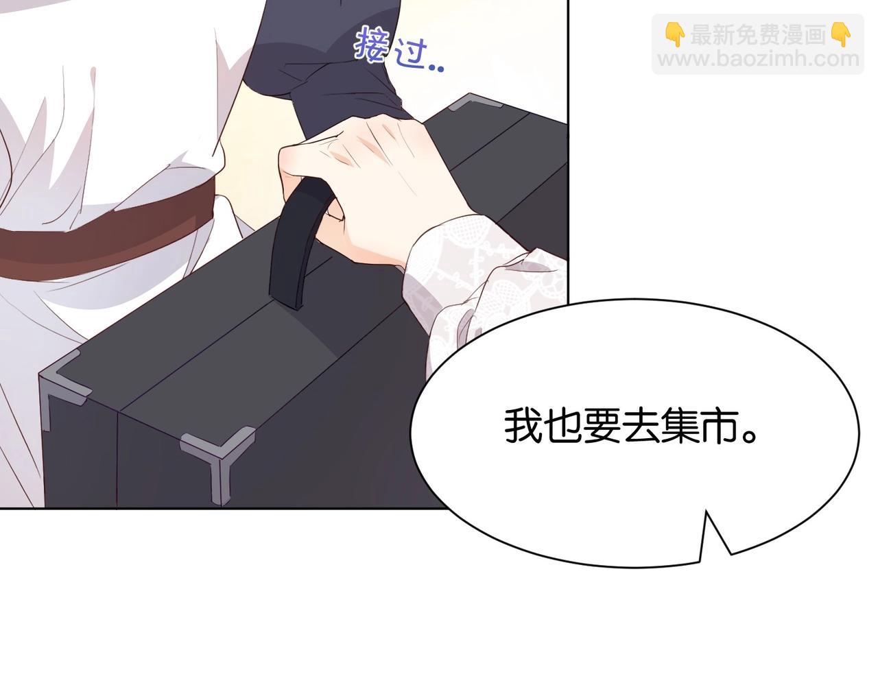 第25话 回礼(1/3)-第27话