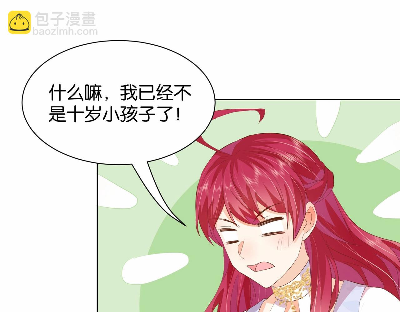 第25话 回礼(1/3)-第27话