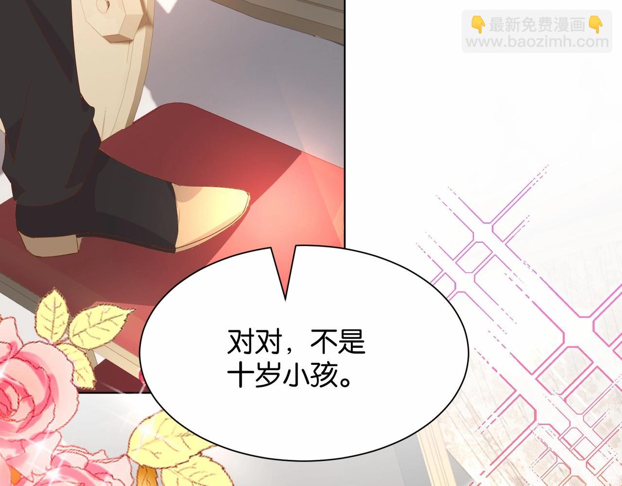 第25话 回礼(1/3)-第27话