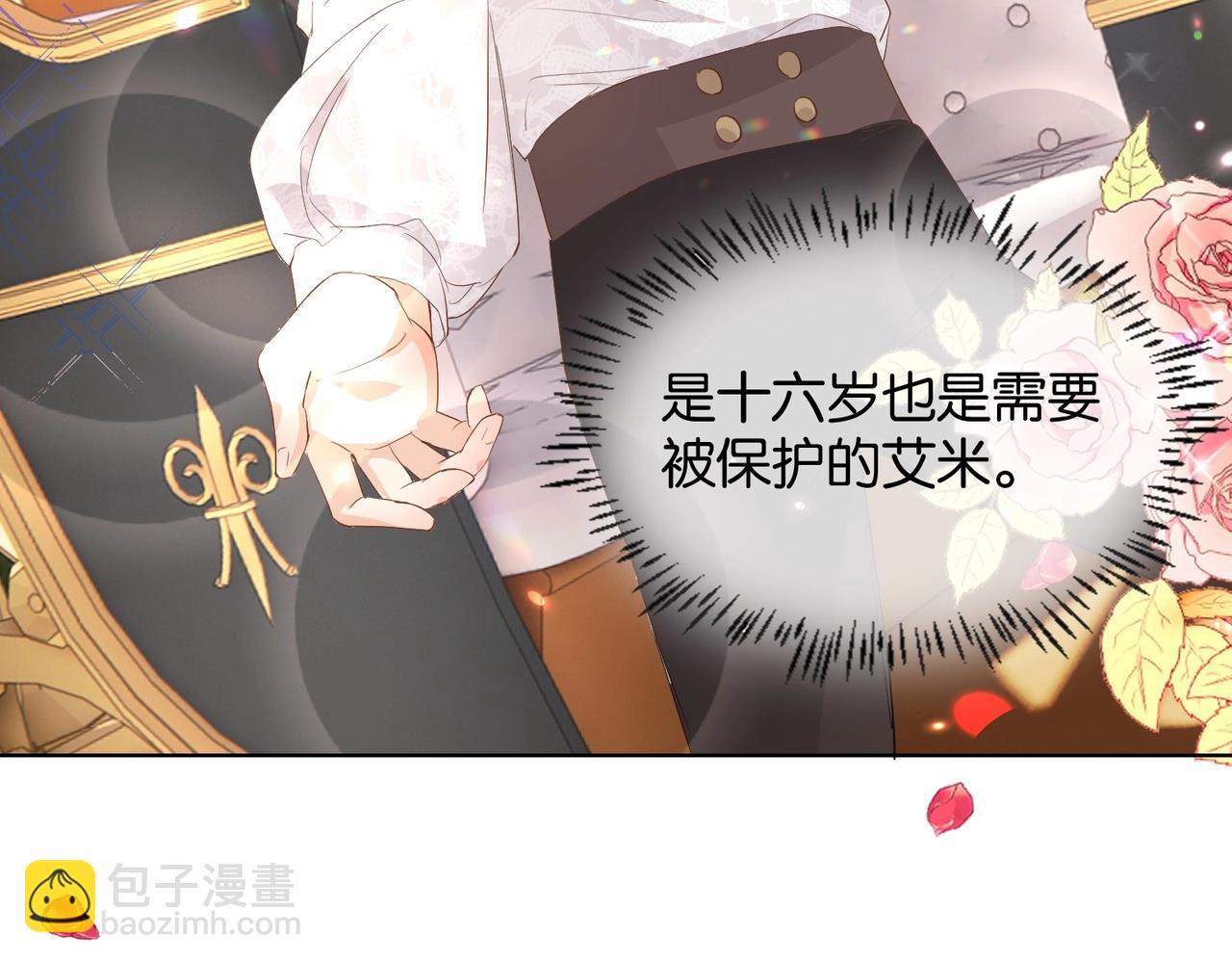 第25话 回礼(1/3)-第27话