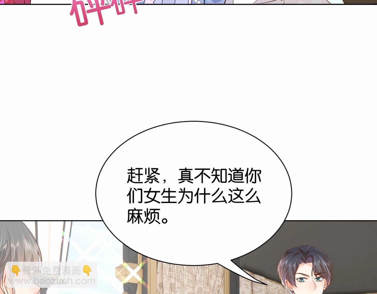 第25话 回礼(1/3)-第27话