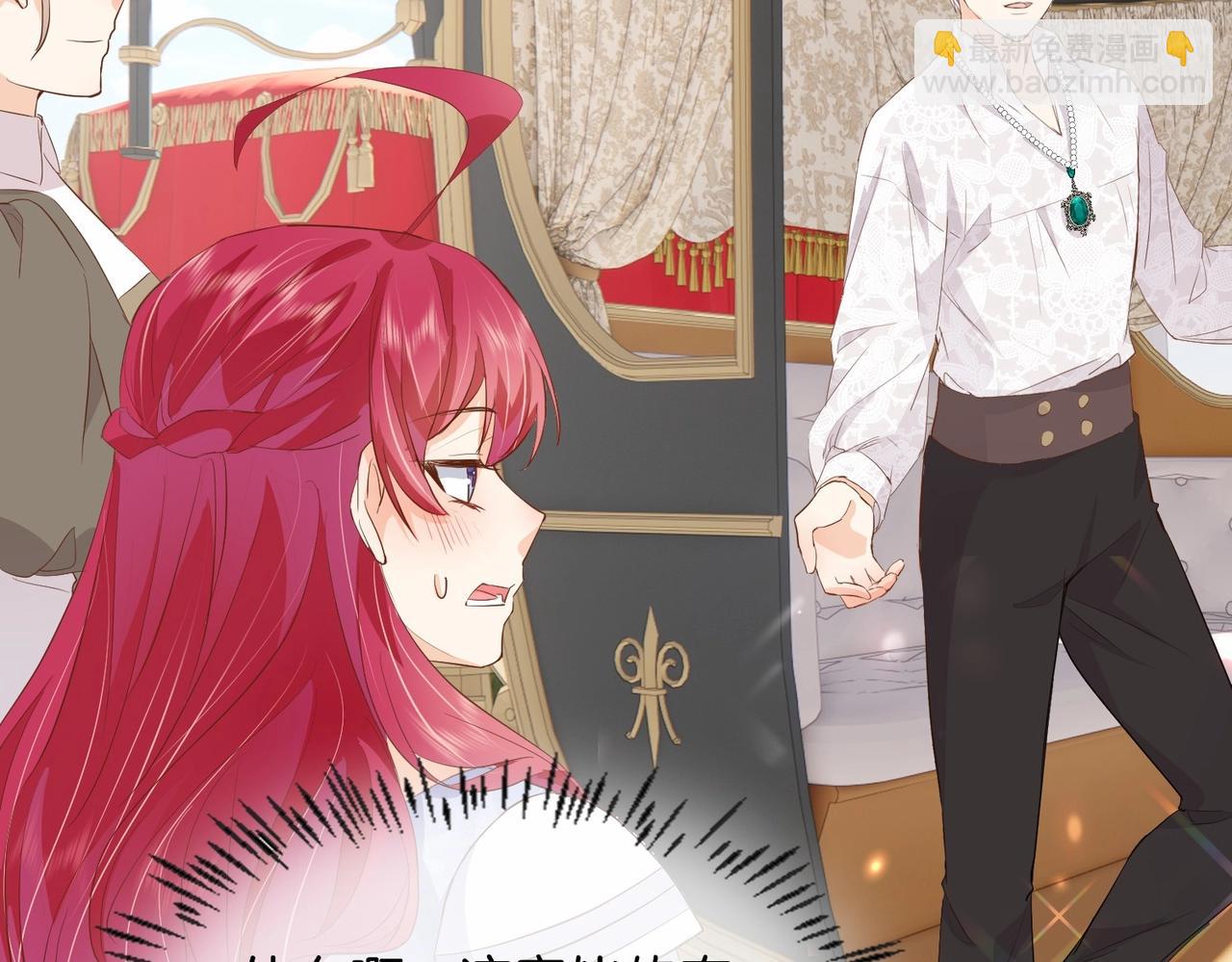 第25话 回礼(1/3)-第27话