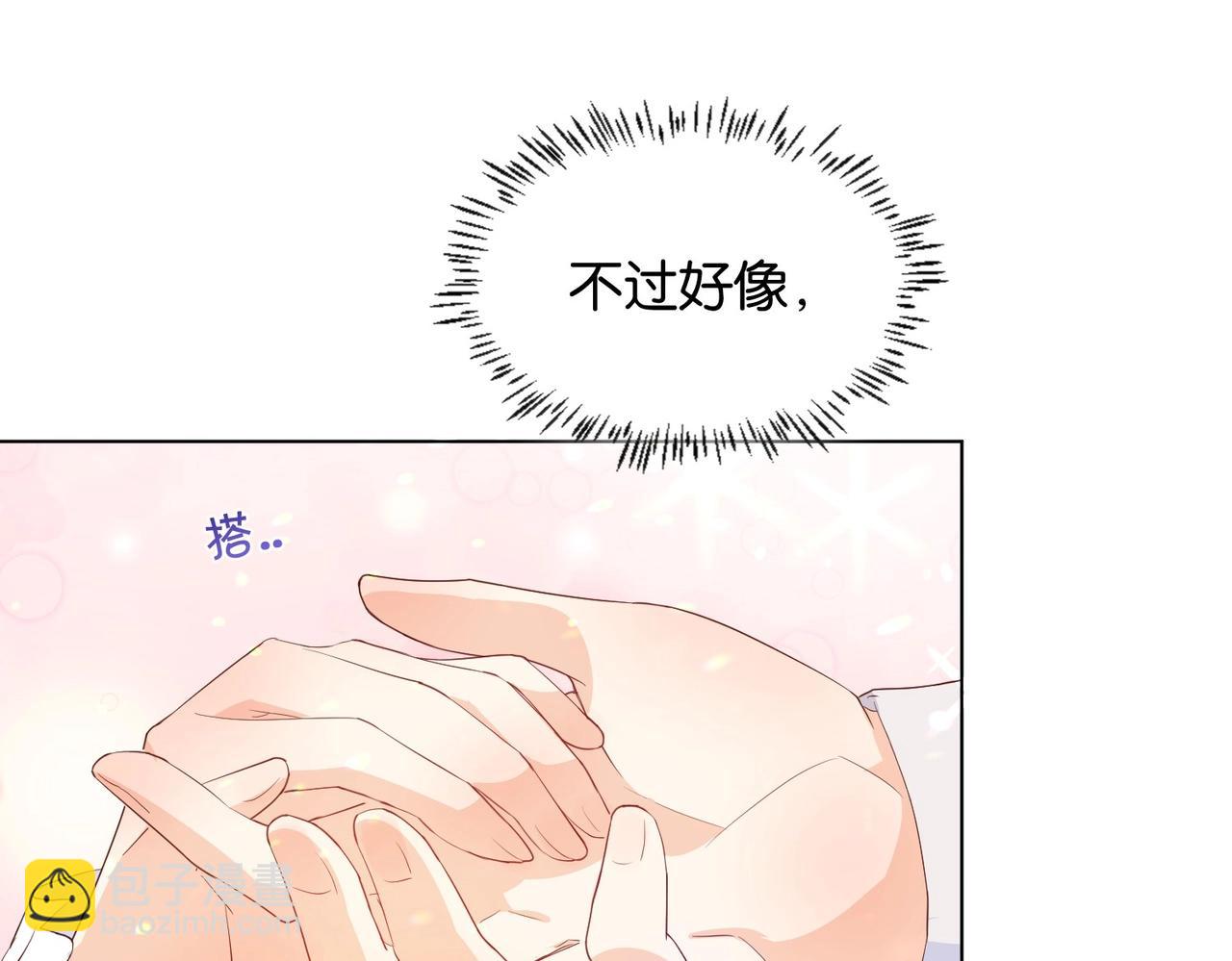 第25话 回礼(1/3)-第27话