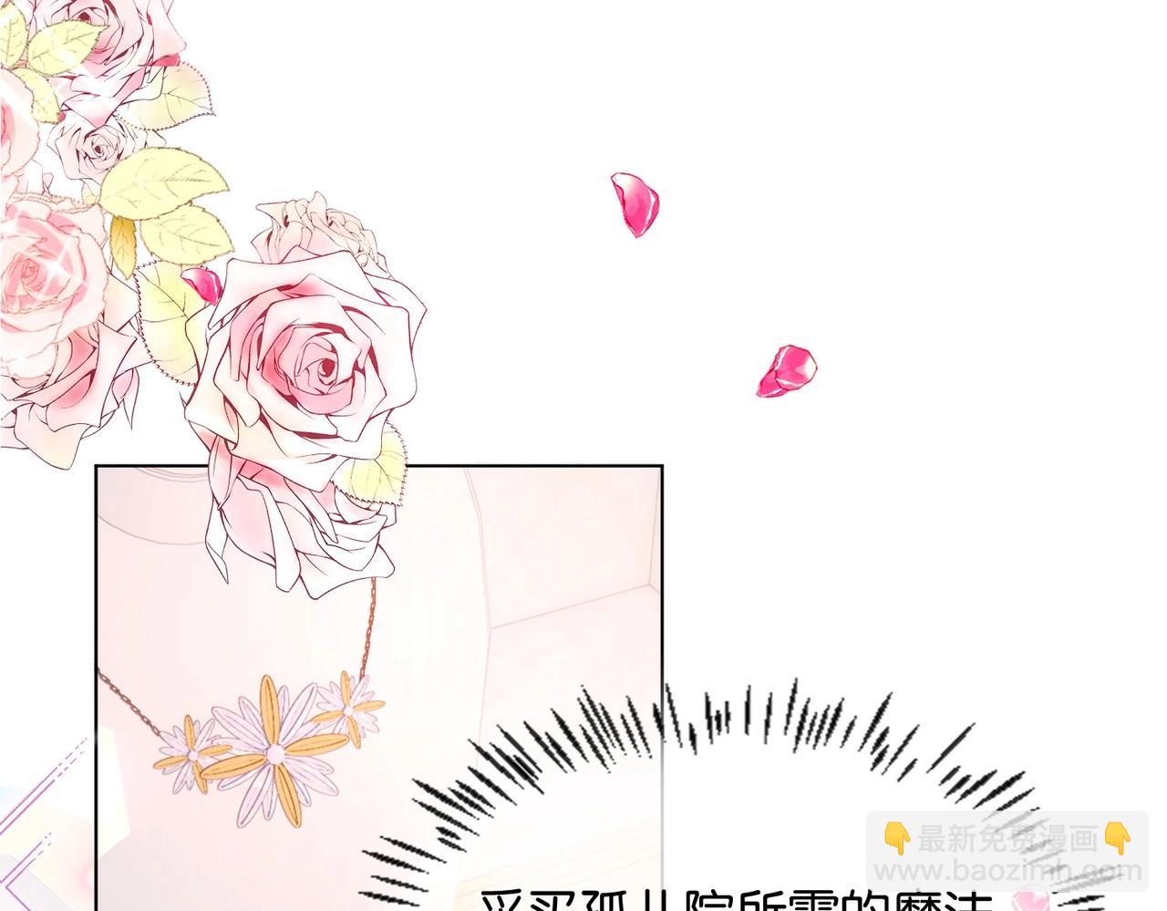 第25话 回礼(1/3)-第27话