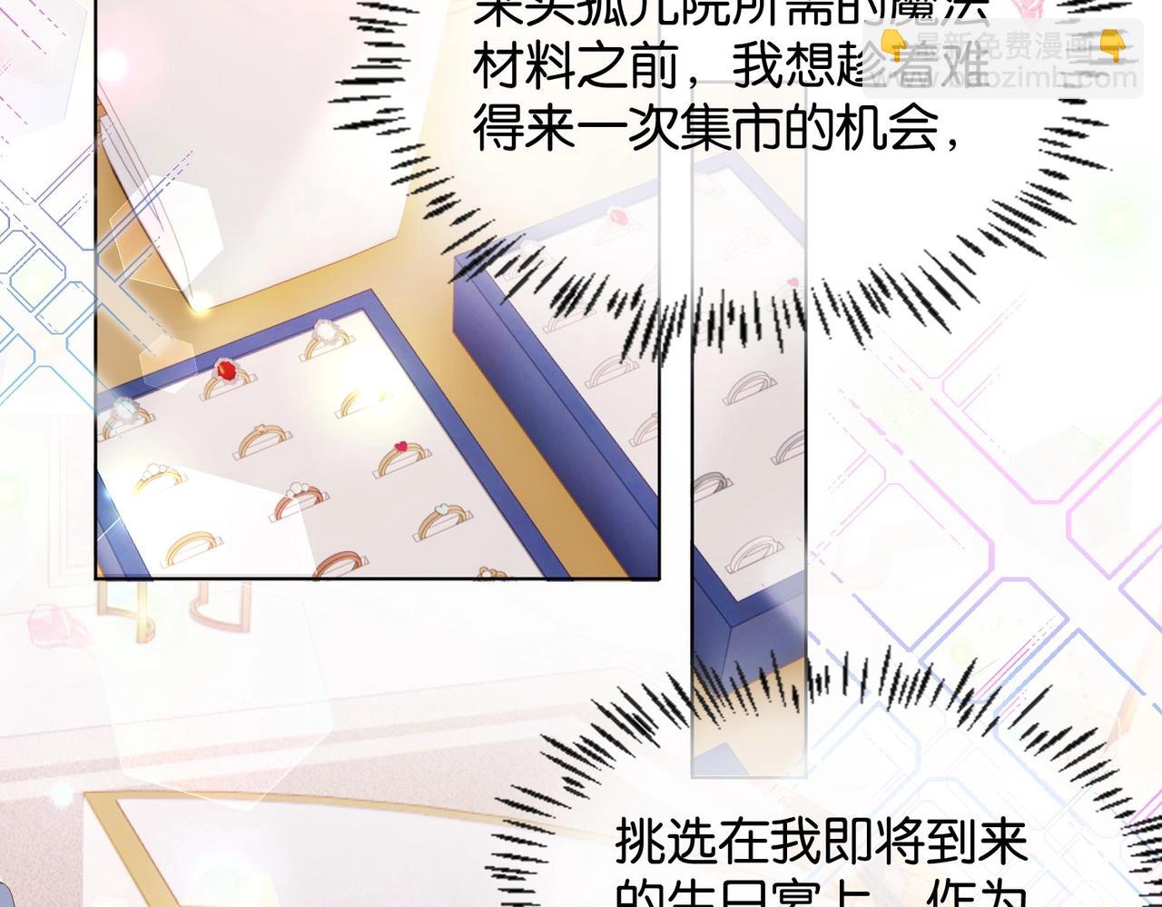 第25话 回礼(1/3)-第27话