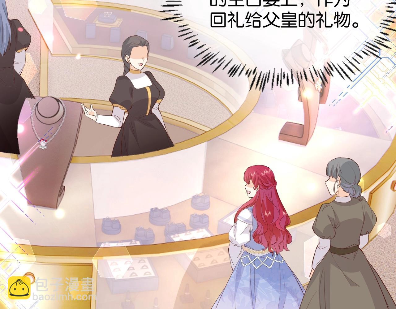 第25话 回礼(1/3)-第27话