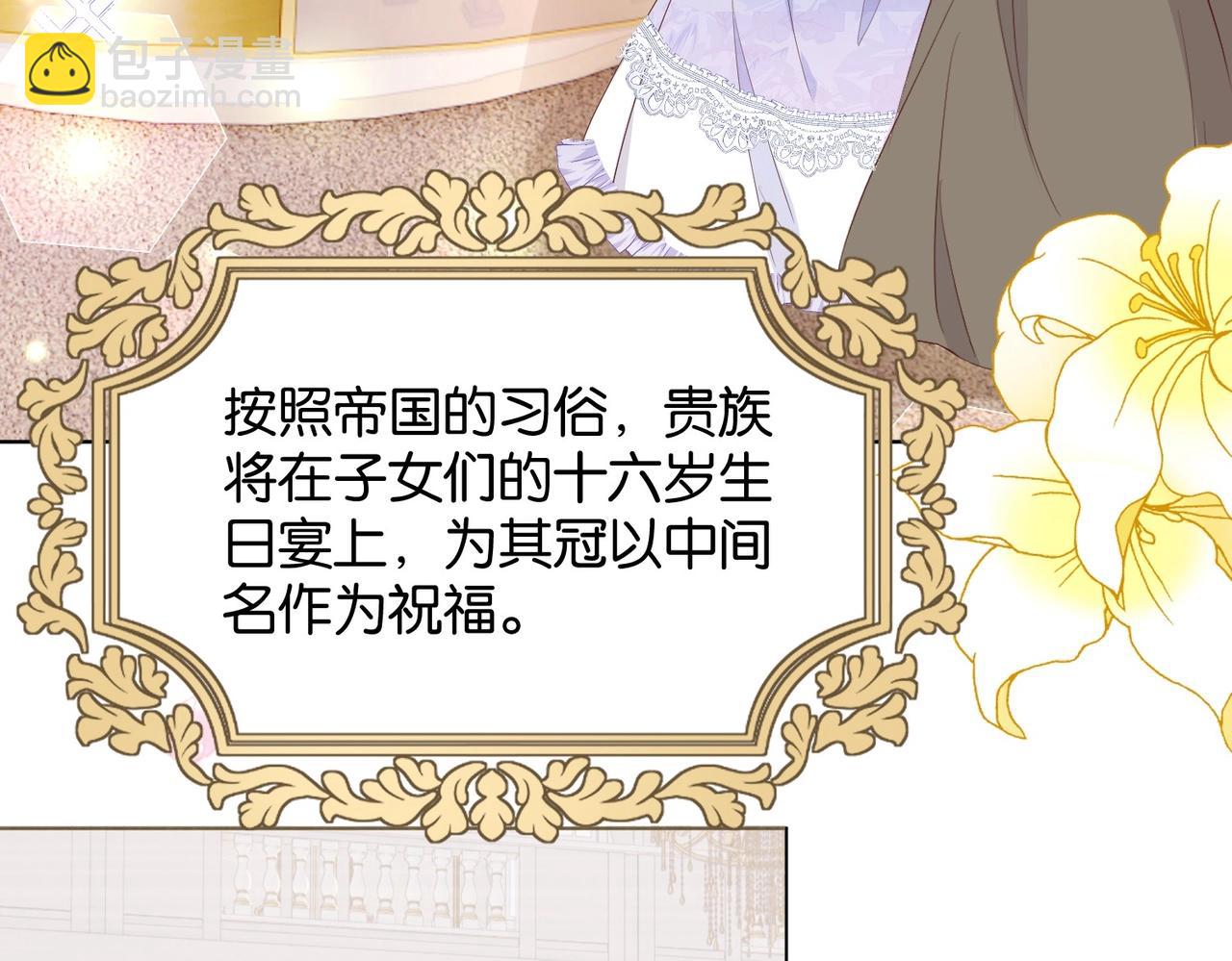 第25话 回礼(1/3)-第27话