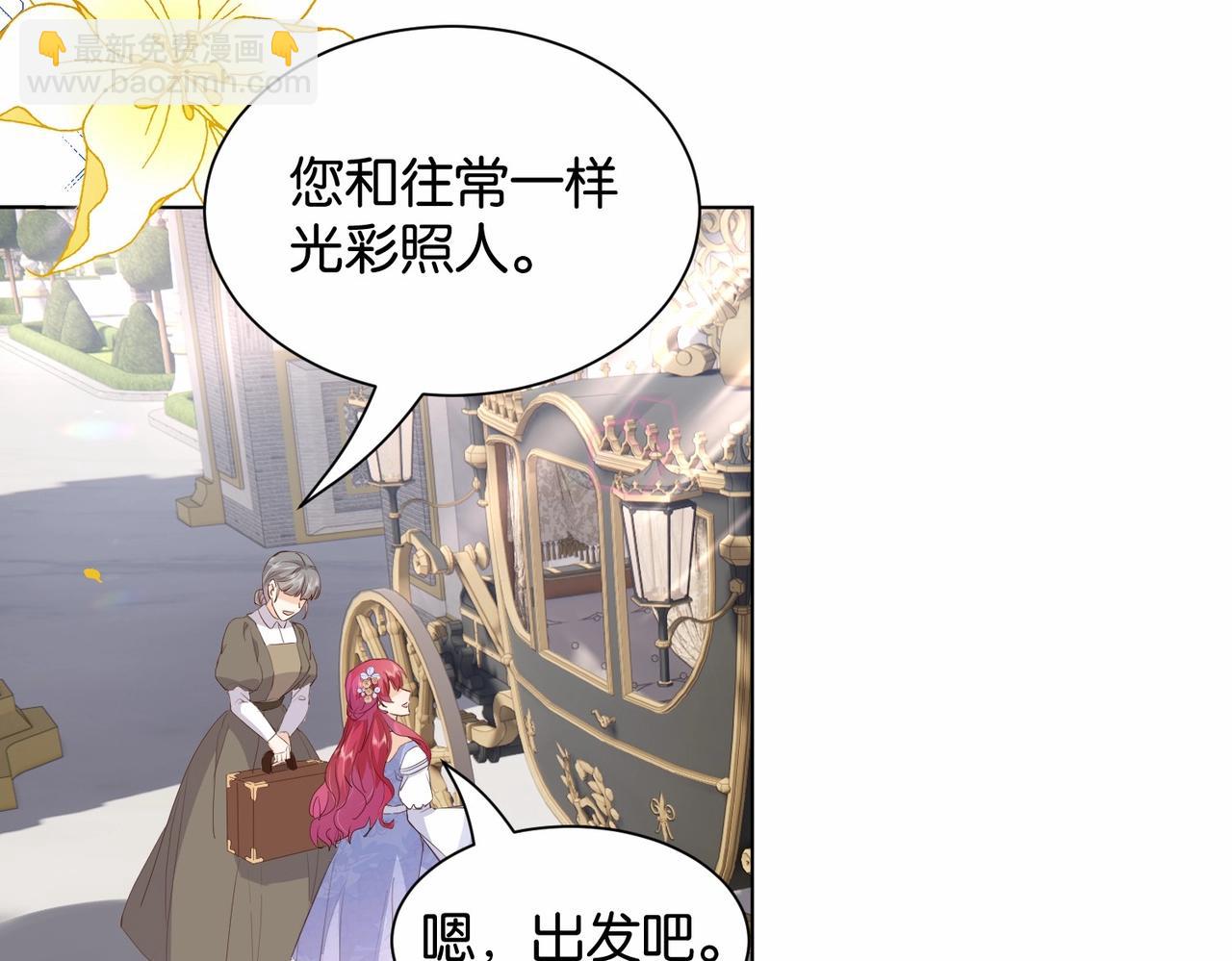 第25话 回礼(1/3)-第27话