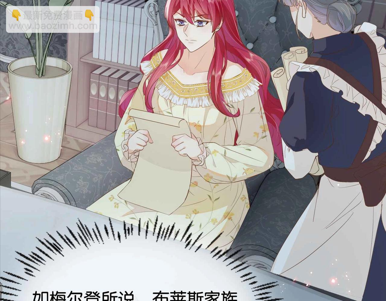 第27话 十六岁生日！(1/3)-第29话