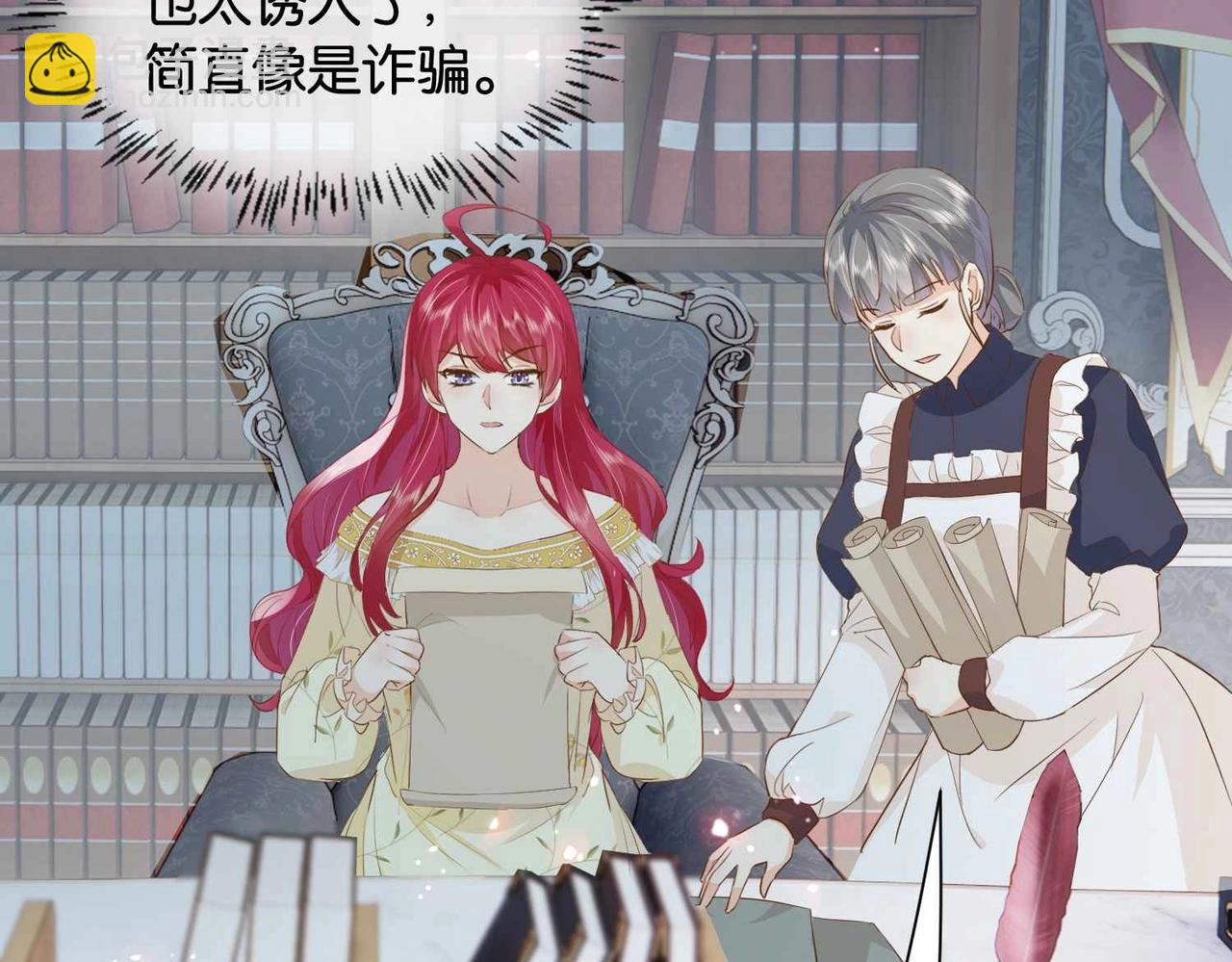 第27话 十六岁生日！(1/3)-第29话