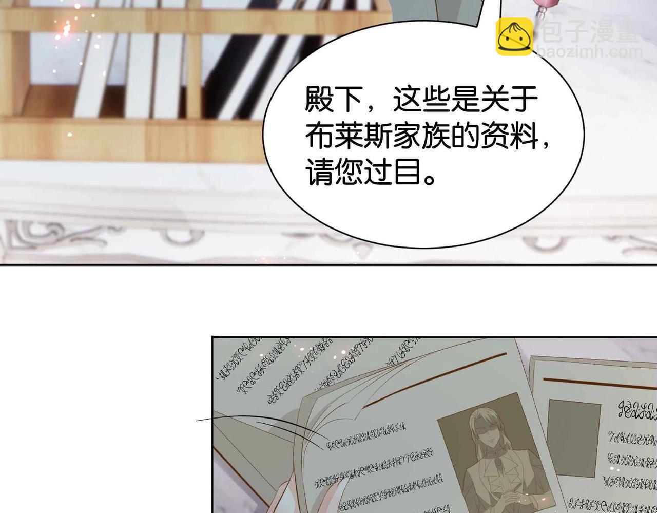 第27话 十六岁生日！(1/3)-第29话