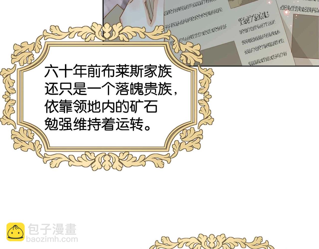 第27话 十六岁生日！(1/3)-第29话