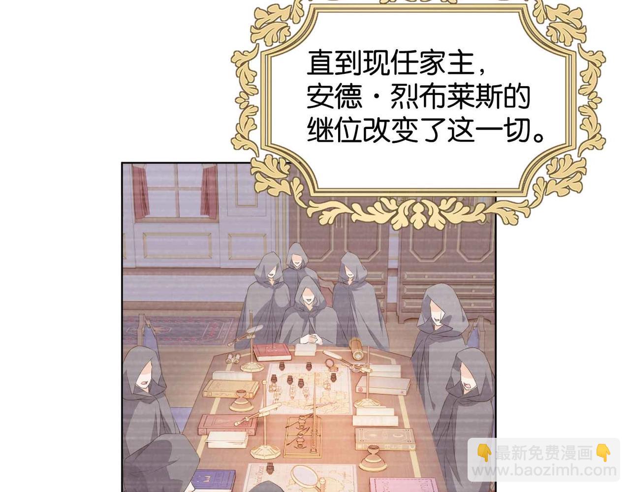 第27话 十六岁生日！(1/3)-第29话