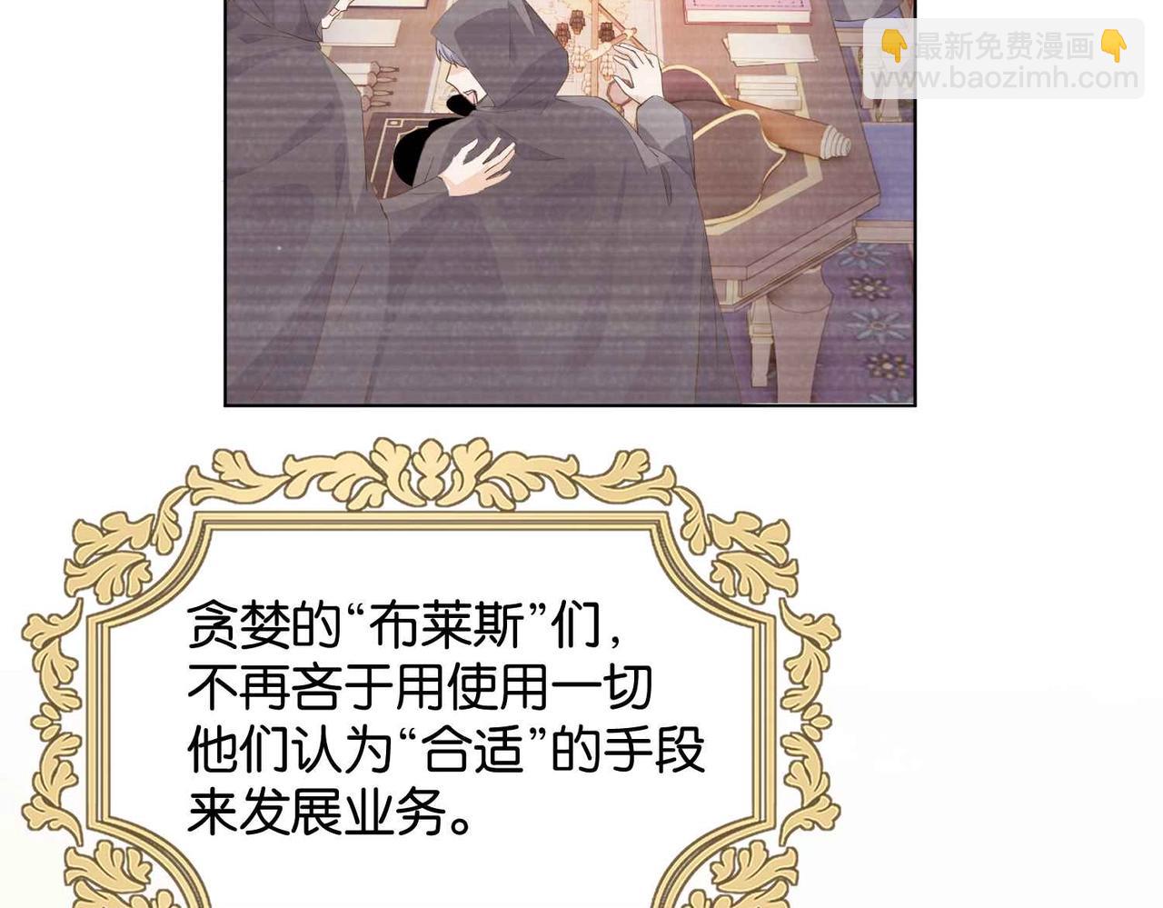 第27话 十六岁生日！(1/3)-第29话