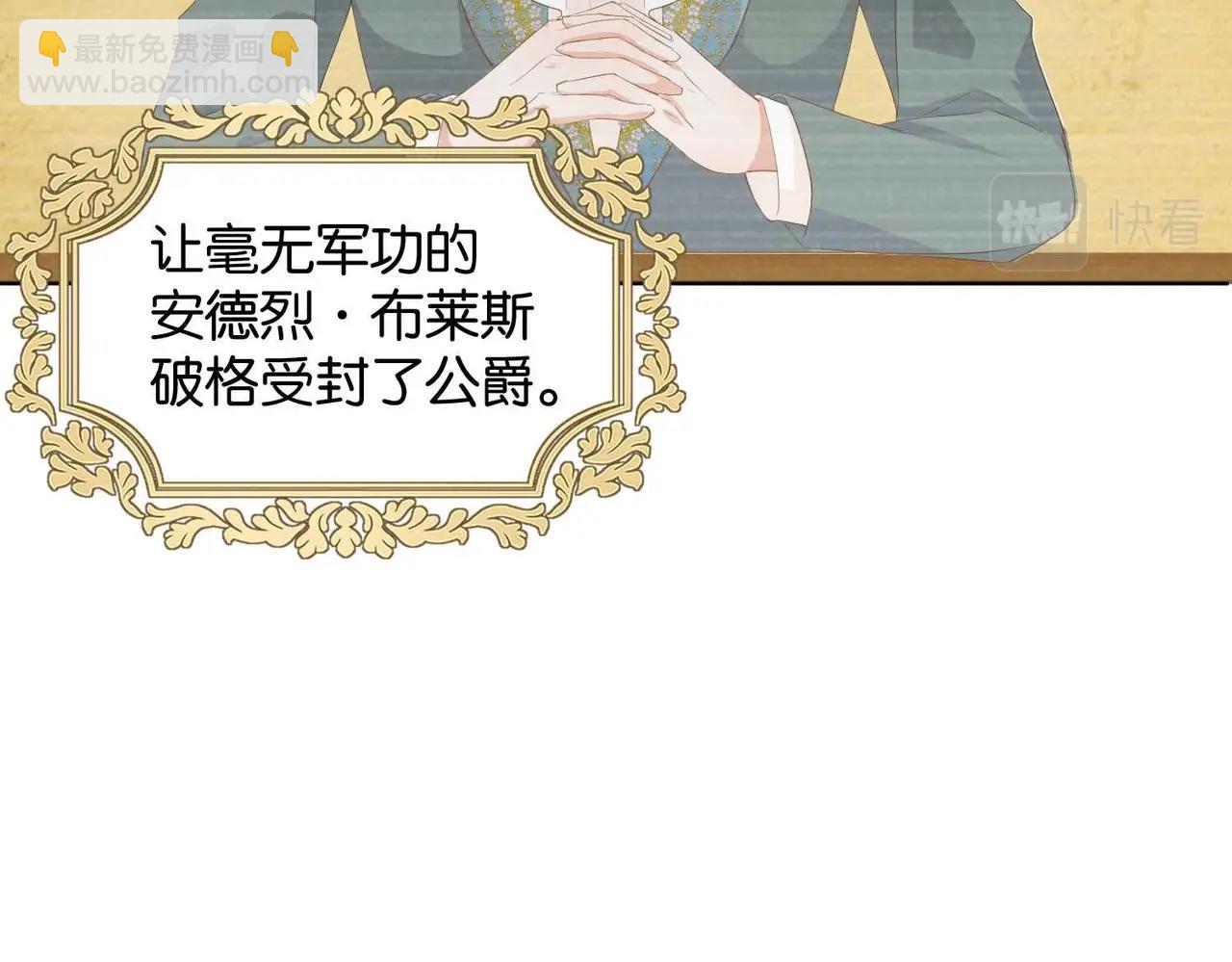 第27话 十六岁生日！(1/3)-第29话