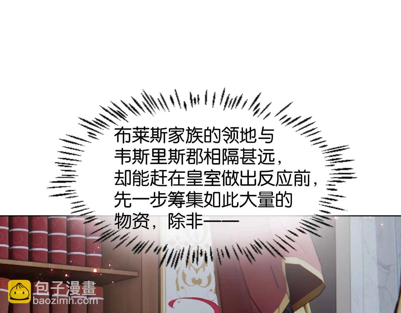 第27话 十六岁生日！(1/3)-第29话