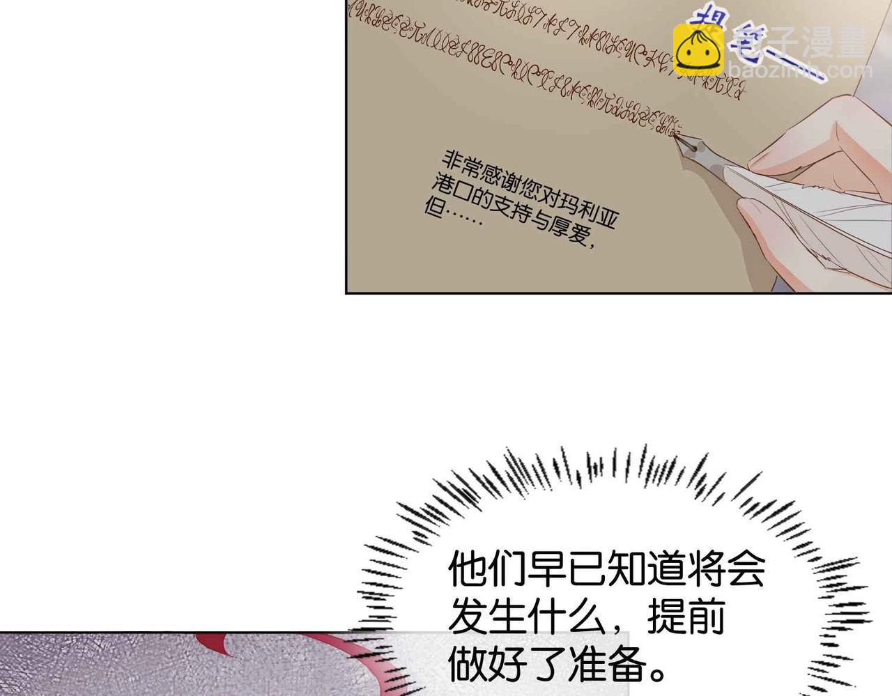 第27话 十六岁生日！(1/3)-第29话