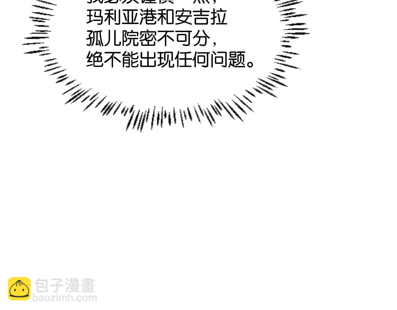 第27话 十六岁生日！(1/3)-第29话