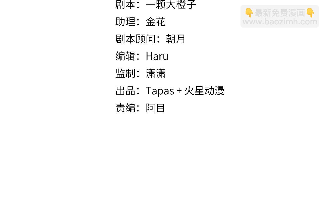 第27话 十六岁生日！(1/3)-第29话