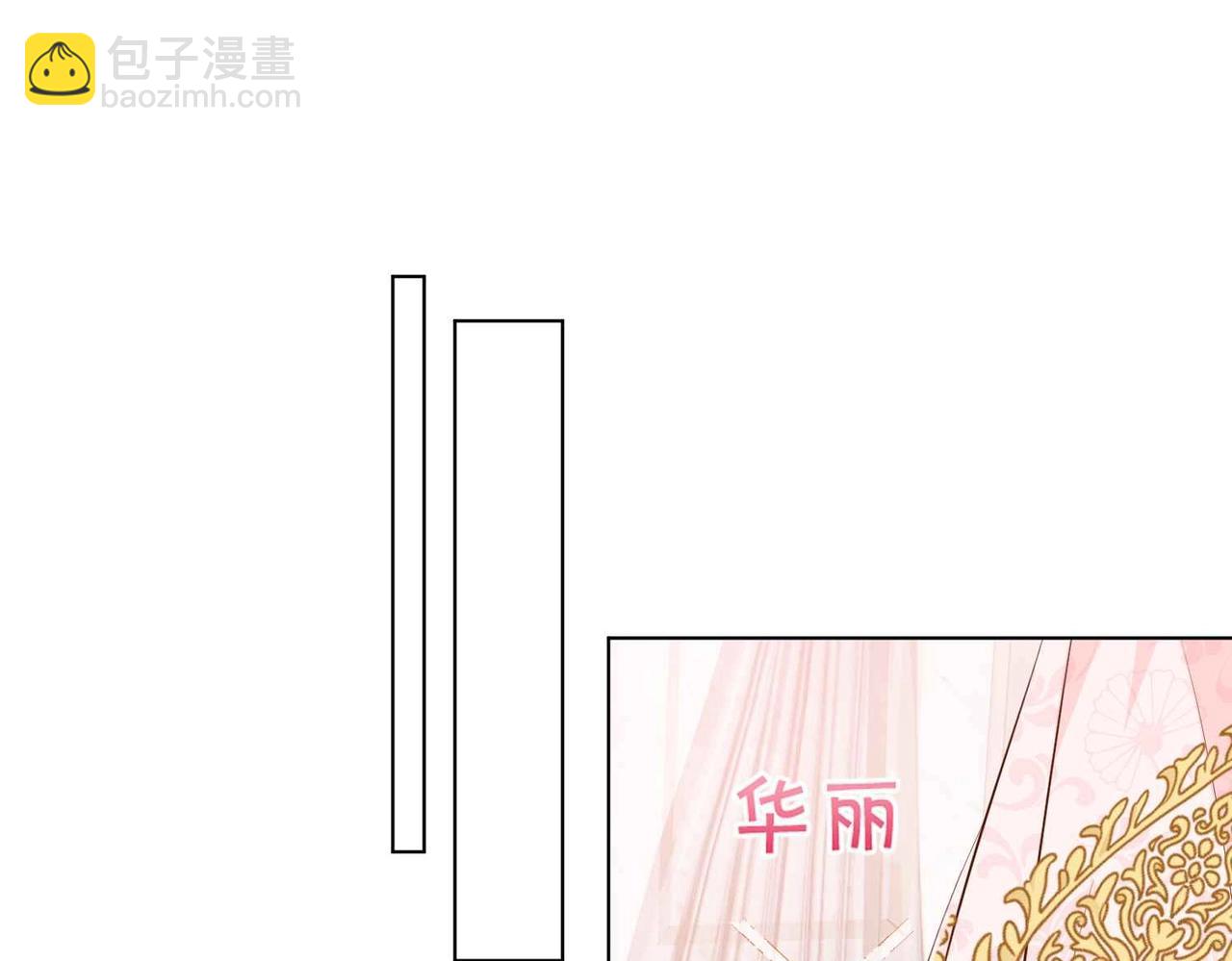 第27话 十六岁生日！(1/3)-第29话