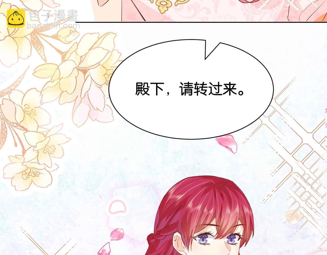 第27话 十六岁生日！(1/3)-第29话