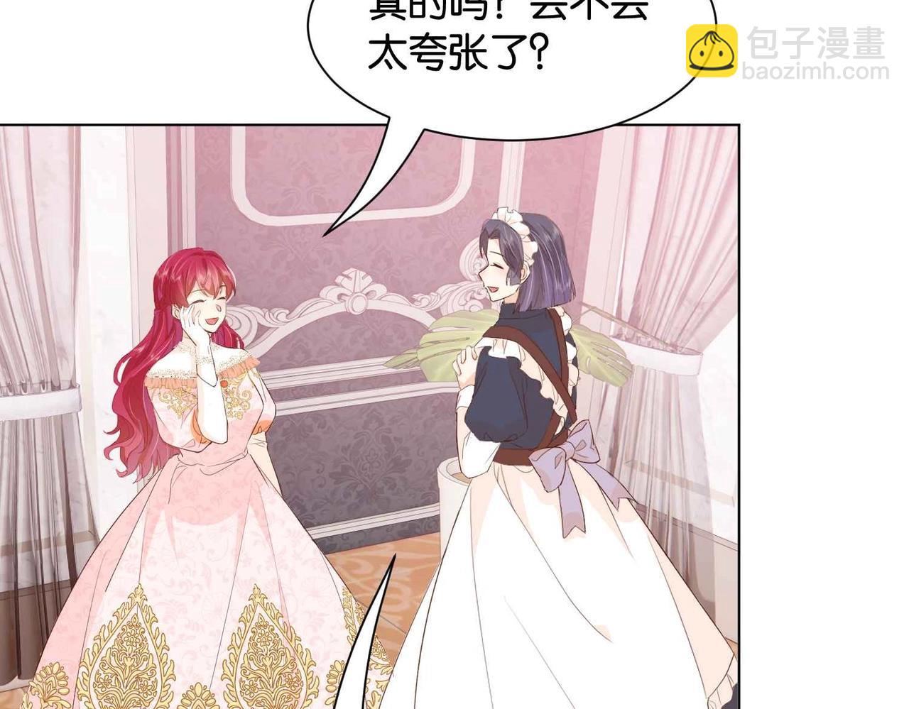 第27话 十六岁生日！(1/3)-第29话