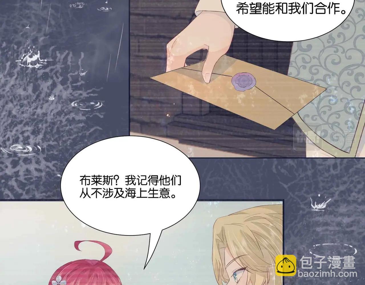 第27话 十六岁生日！(1/3)-第29话