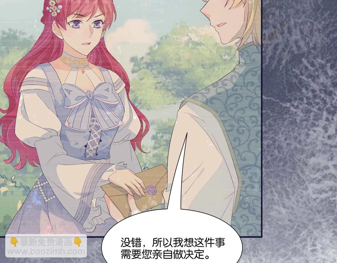 第27话 十六岁生日！(1/3)-第29话