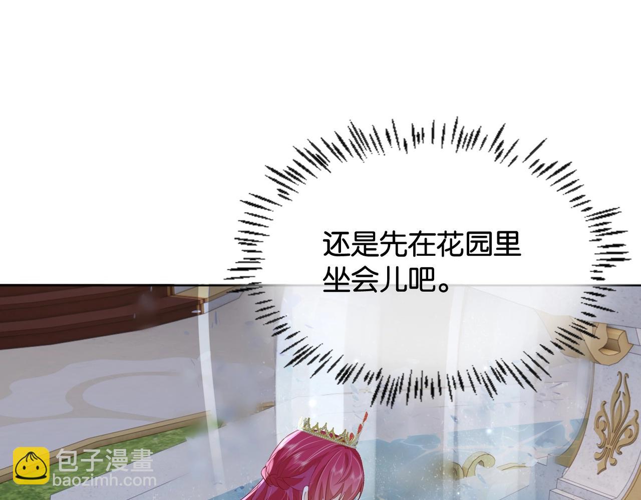 第29话 我很喜欢你的礼物(1/3)-第31话