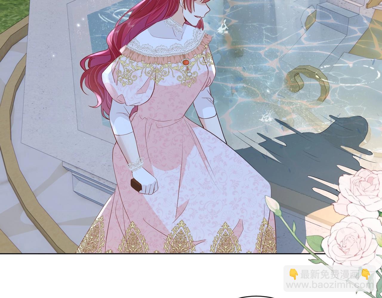 第29话 我很喜欢你的礼物(1/3)-第31话