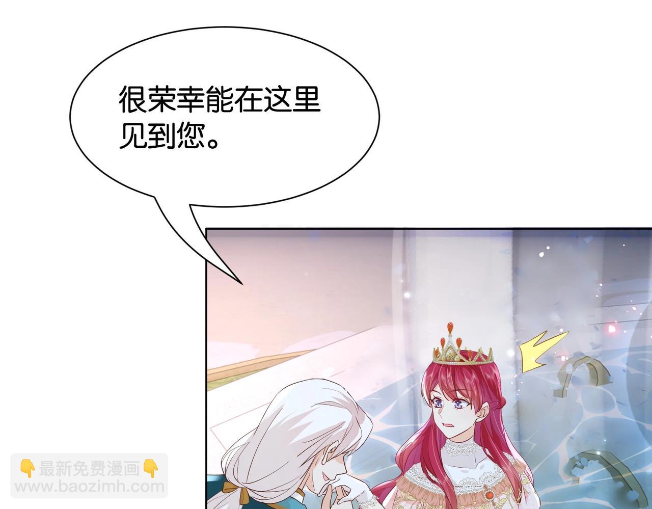 第29话 我很喜欢你的礼物(1/3)-第31话