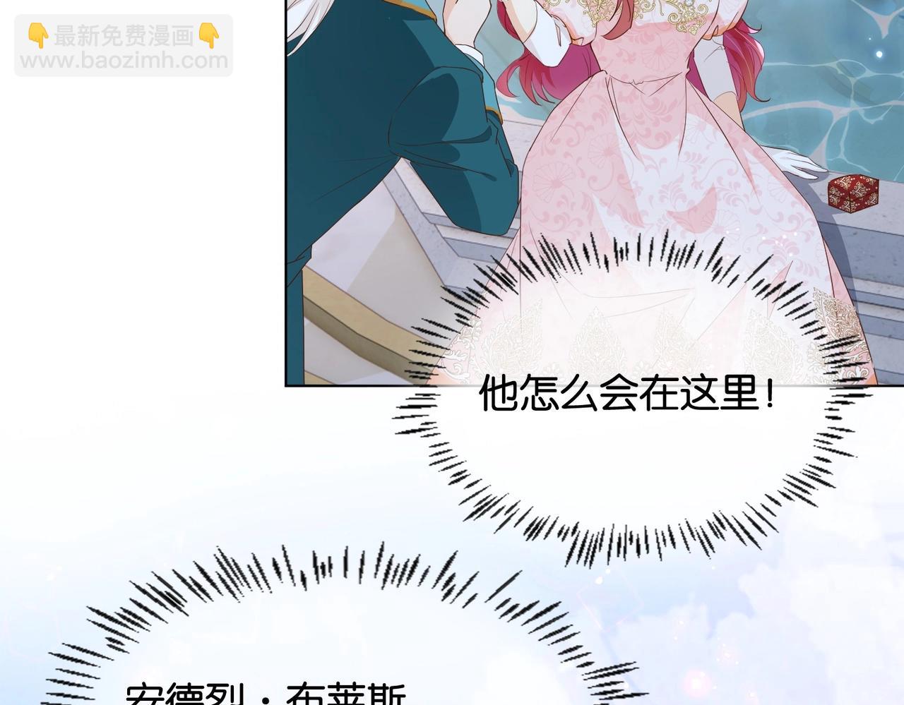 第29话 我很喜欢你的礼物(1/3)-第31话