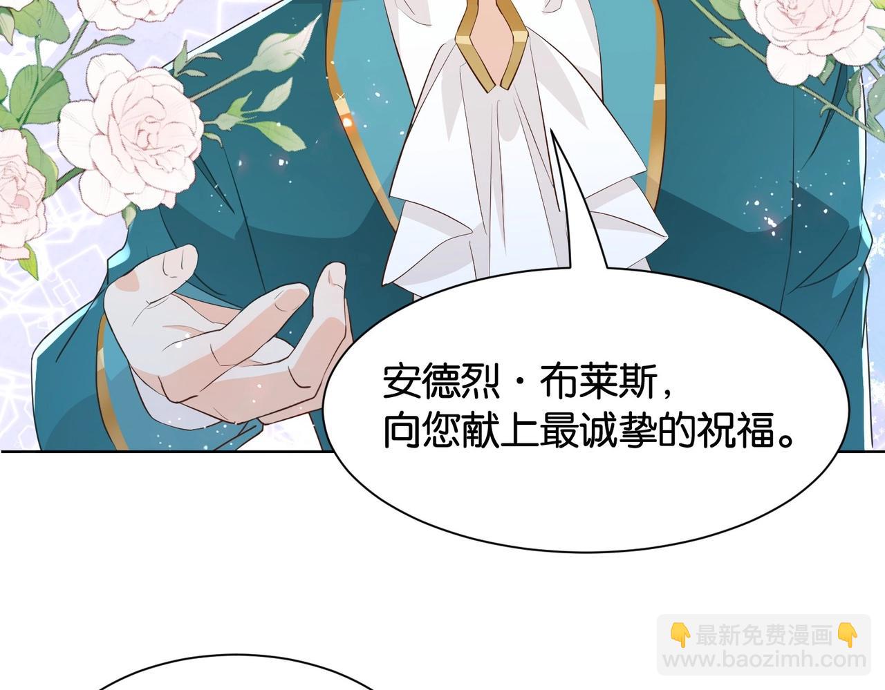 第29话 我很喜欢你的礼物(1/3)-第31话