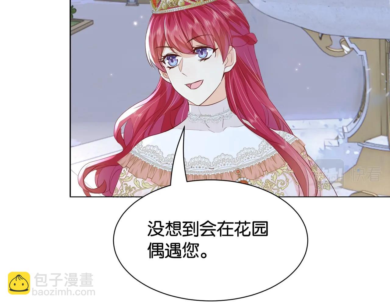 第29话 我很喜欢你的礼物(1/3)-第31话