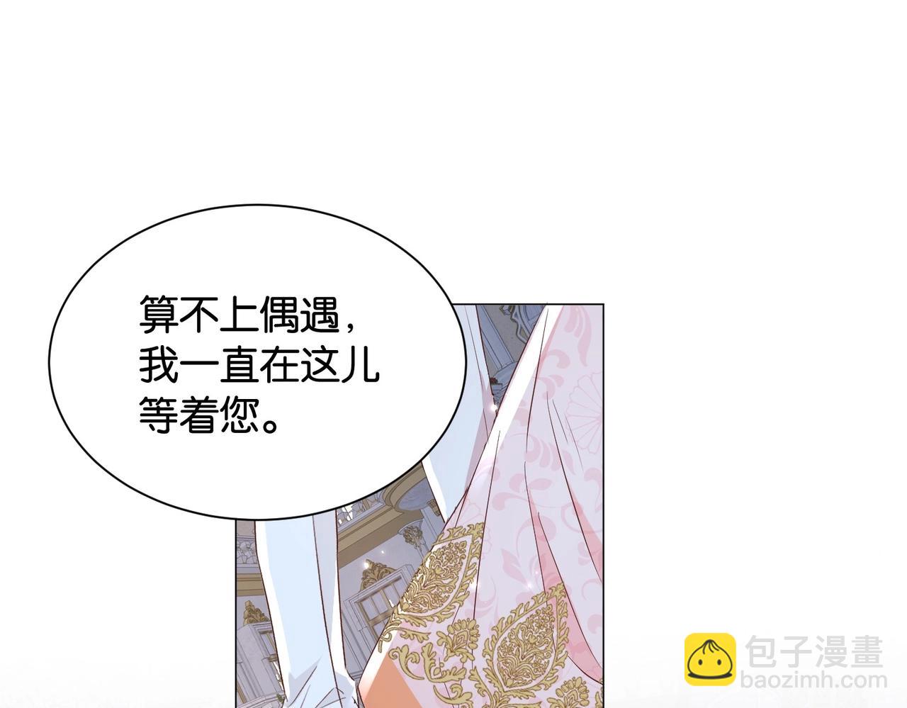 第29话 我很喜欢你的礼物(1/3)-第31话