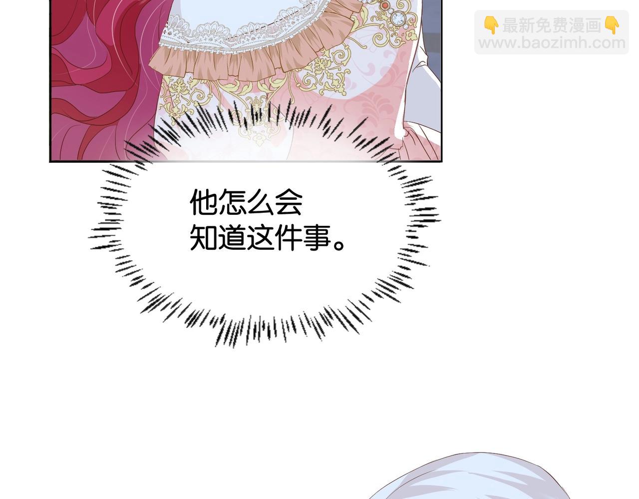 第29话 我很喜欢你的礼物(1/3)-第31话