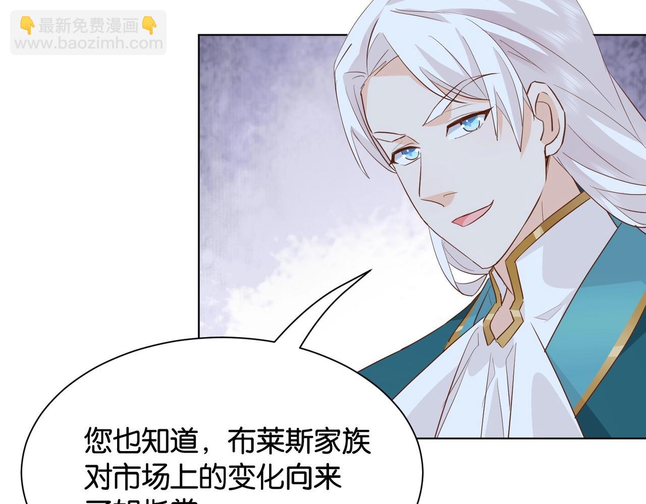 第29话 我很喜欢你的礼物(1/3)-第31话